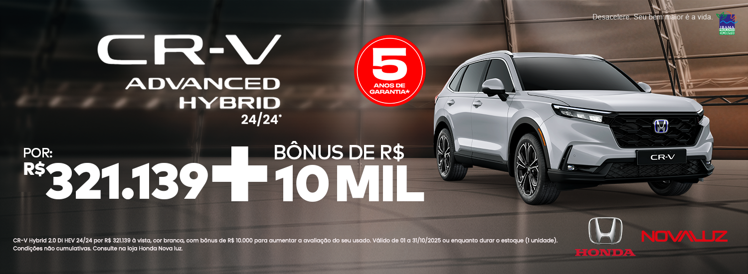 CR-V OUT/25